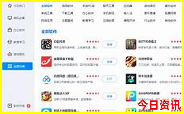 研究生49一肖一码